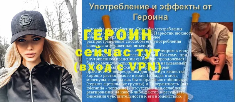 ГЕРОИН Афган  Бузулук 